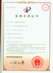 浙江星空电竞
有限公司