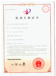 浙江星空电竞
有限公司